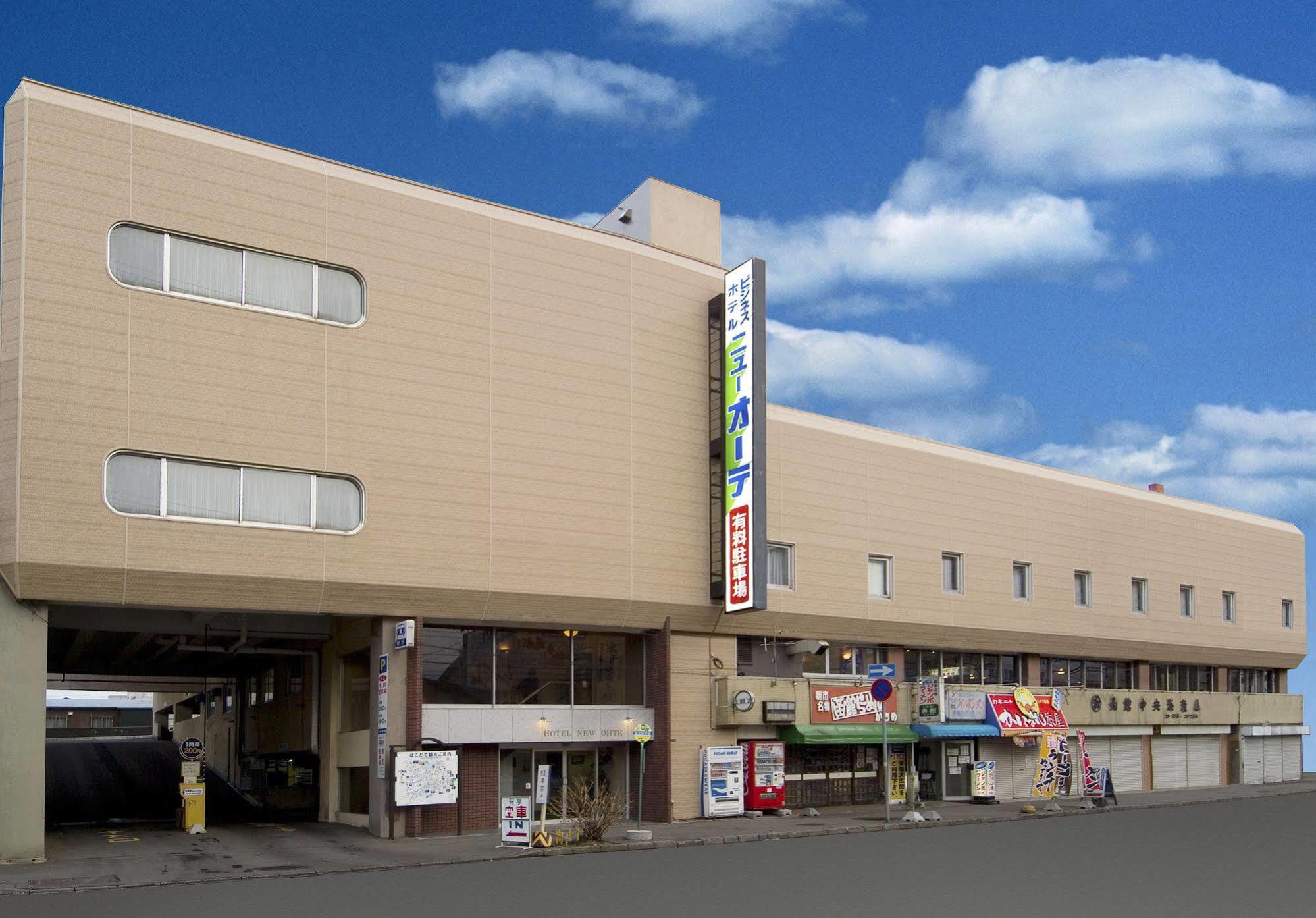 Hotel New Ohte Hakodate Exterior photo